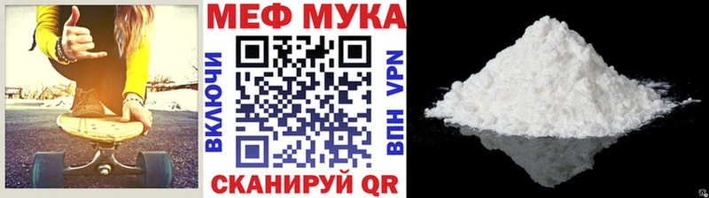 Купить закладку A PVP Меф мяу мяу Амфетамин МАРИХУАНА Гашиш Грайворон