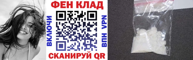 Купить  Грайворон  Амфетамин Premium 