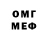 МЕТАДОН белоснежный Finger Fingerovich