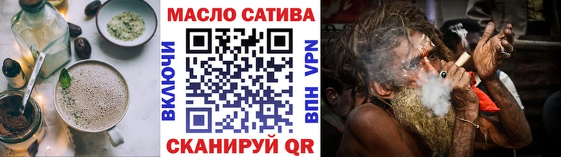Cannafood марихуана  Купить где  Грайворон 