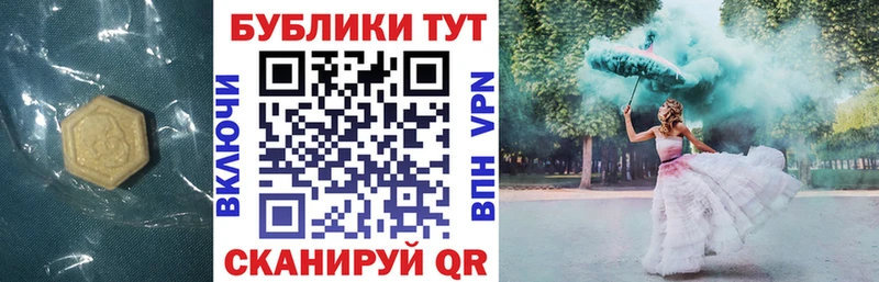 Купить где  Грайворон  ЭКСТАЗИ 280мг 