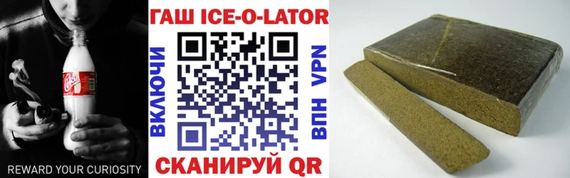 ГАШИШ hashish  Купить  Грайворон 