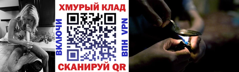 Героин Heroin  Купить  Грайворон 