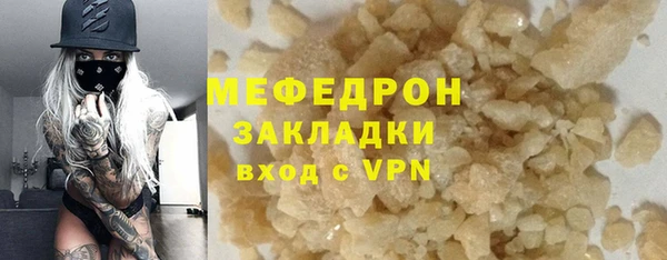 mdpv Елабуга