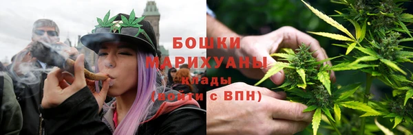 бутират Заволжск