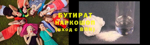 трава Елизово
