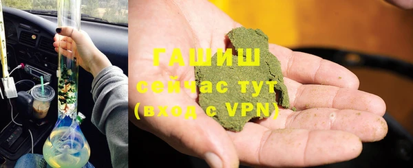 герыч Заводоуковск