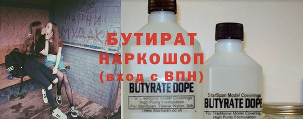 трава Елизово