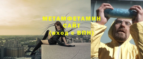 трава Елизово