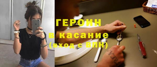 бутират Заволжск