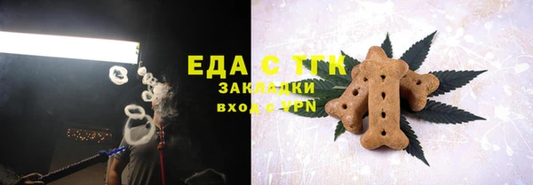 бутират Заволжск
