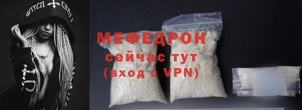трава Елизово