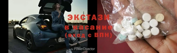 герыч Заводоуковск