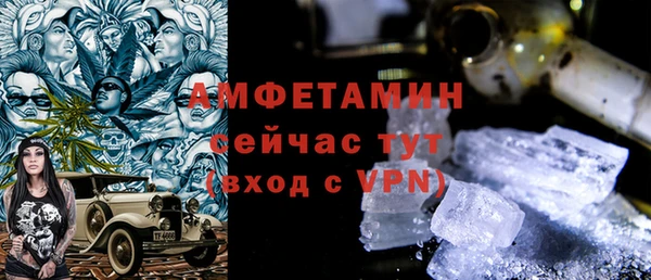 бутират Заволжск