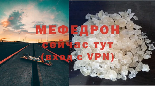 трава Елизово