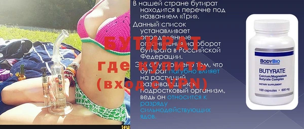 ECSTASY Ельня