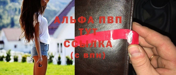 mdpv Елабуга