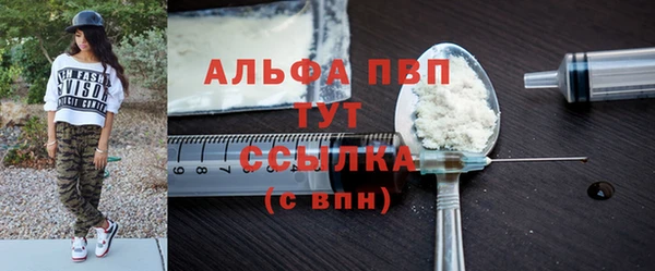 mdpv Елабуга