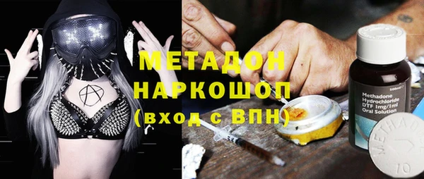 трава Елизово