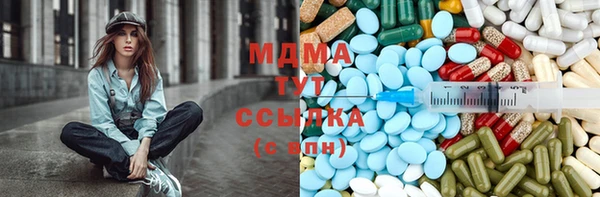 ECSTASY Ельня