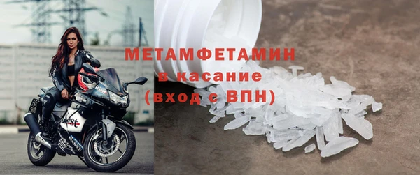 герыч Заводоуковск
