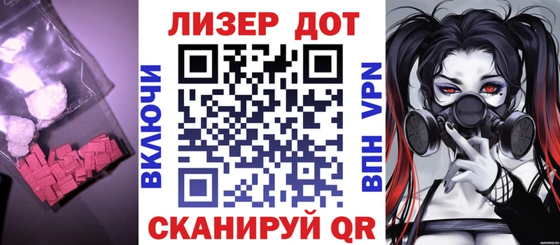 LSD-25 экстази ecstasy  Купить закладки  Грайворон 