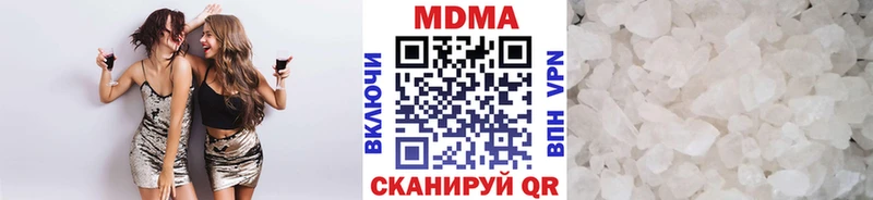 Купить закладки  Грайворон  МДМА молли 