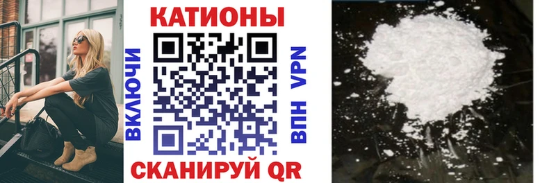 Мефедрон кристаллы  Купить где  Грайворон 