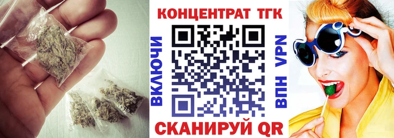 Купить где  Грайворон  Дистиллят ТГК Wax 