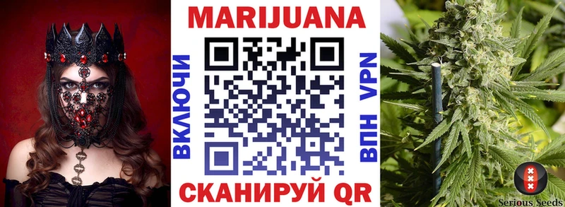 Купить где  Грайворон  Бошки Шишки гибрид 